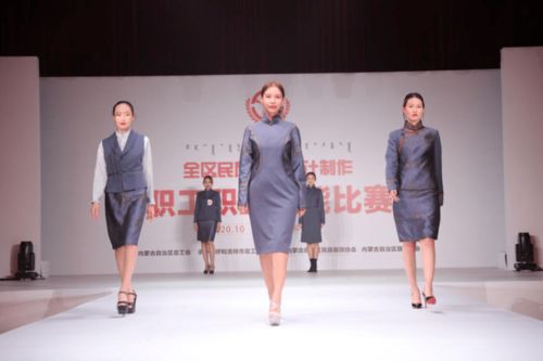 制作民族服饰,传承民族文化 全区民族服饰设计制作职工职业技能比赛圆满落幕