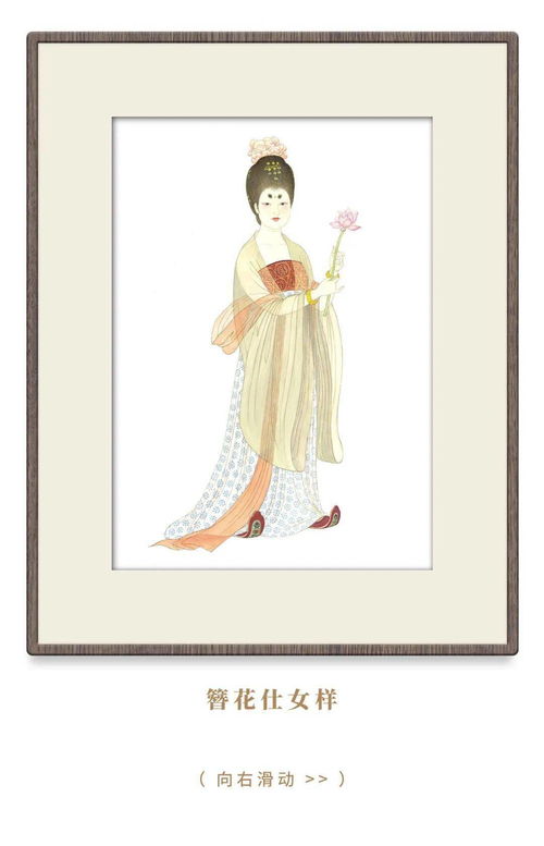 中国古代服饰有多美 手绘告诉你