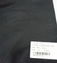 涤纶-PES 涤纶采购平台求购产品详情