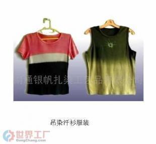 批发段染扎染服装(图)价格_批发段染扎染服装(图)厂家_世界工厂网产品信息库