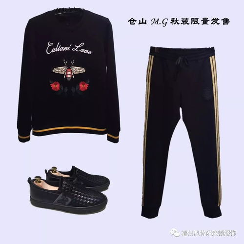 风休闲连锁服饰旗下精品男女装品牌 mr.gui 荣耀生活,新品发布3期,女装上市啦
