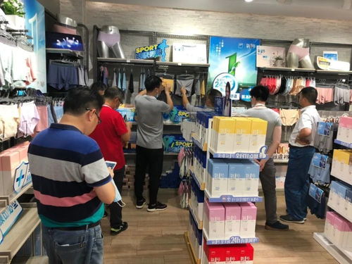 plsc 走访中山市宝路易服饰