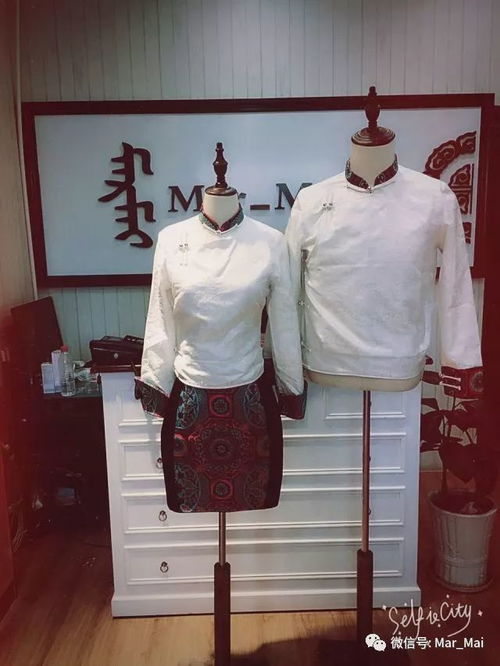 祝贺东乌旗民族服饰品牌店mar mai入驻锡林浩特市维多利商业街