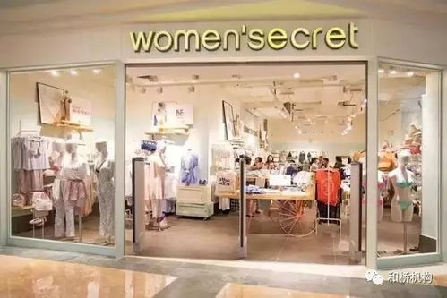21大服装集团及其88大品牌 以后逛街啥牌子都认识