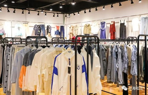 春暖换新衣,你想买 网红爆款 ,快来逛逛松江这两家工厂店