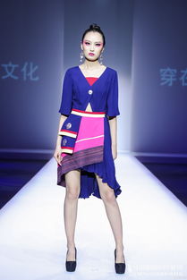 张珂嘉 穿在身上的文化 致敬中国多民族服装服饰文化