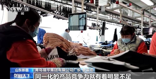 如何让传统优势产业 新 起来 一起来看青岛即墨的探索