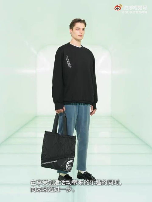 gu与小岛工作室联动推出服饰 将于9月正式开售