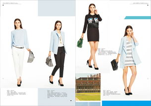 时尚女装产品画册——演绎服饰美学