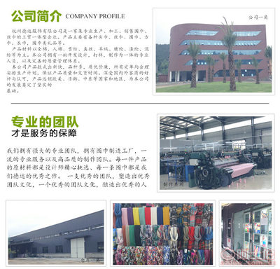 2017朵色热卖羊毛围巾 时尚与实用的完美结合