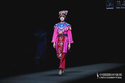 汉中非遗服饰惊艳亮相中国国际时装周，传统与现代的完美交融