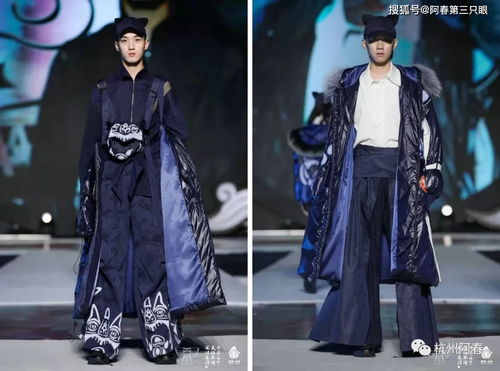 第三届中国·浙江民族服饰设计展演 锦绣华服，织就文化交融的时代新篇